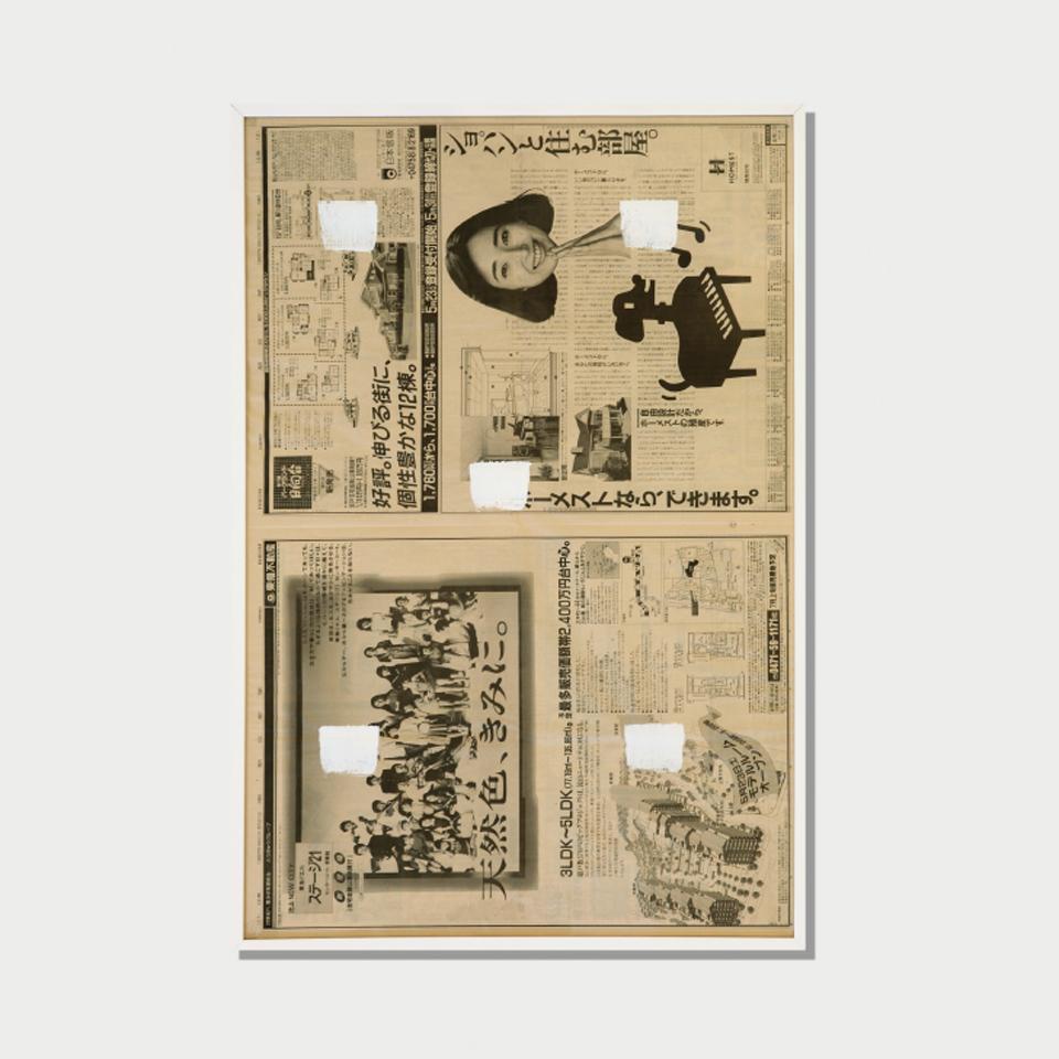 Impronte di pennello n. 50 a intervalli di 30 cm